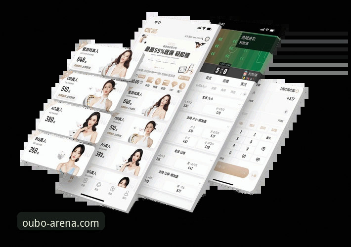 欧博体育平台iOS客户端深度评测：哪个下载渠道最安全高效？