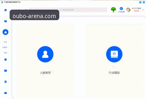 欧博APP下载、安装与登录实用指南：从新手到熟练用户的完整教程