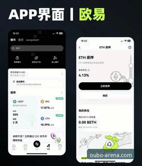 欧博体育平台APP下载服务全面升级，v3.5.2版本带来更流畅体验
